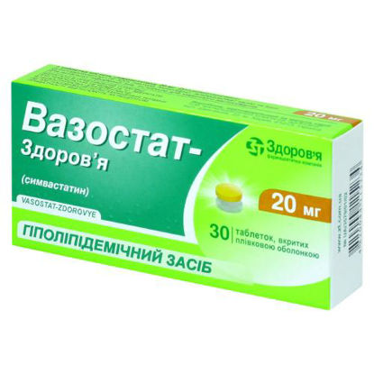 Світлина Вазостат-Здоров"я таблетки 20 мг №30